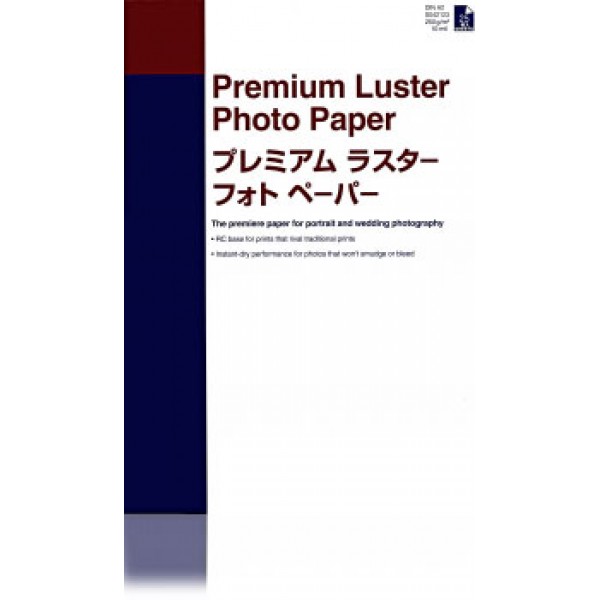 Premium - carta fotografica a2 grammatura 250gr